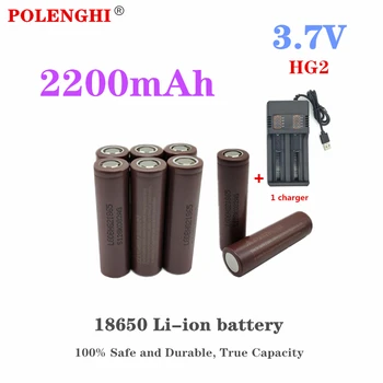 POLENGHI 100% Безопасный и долговечный Литиевый аккумулятор истинной емкости 18650 HG2 2200 мАч 3,7 В + зарядное устройство
